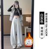 Narrow Banana Wide-leg Pants Women's New Autumn Loose Straight Casual Sweatpants Small Gray Sweatpants