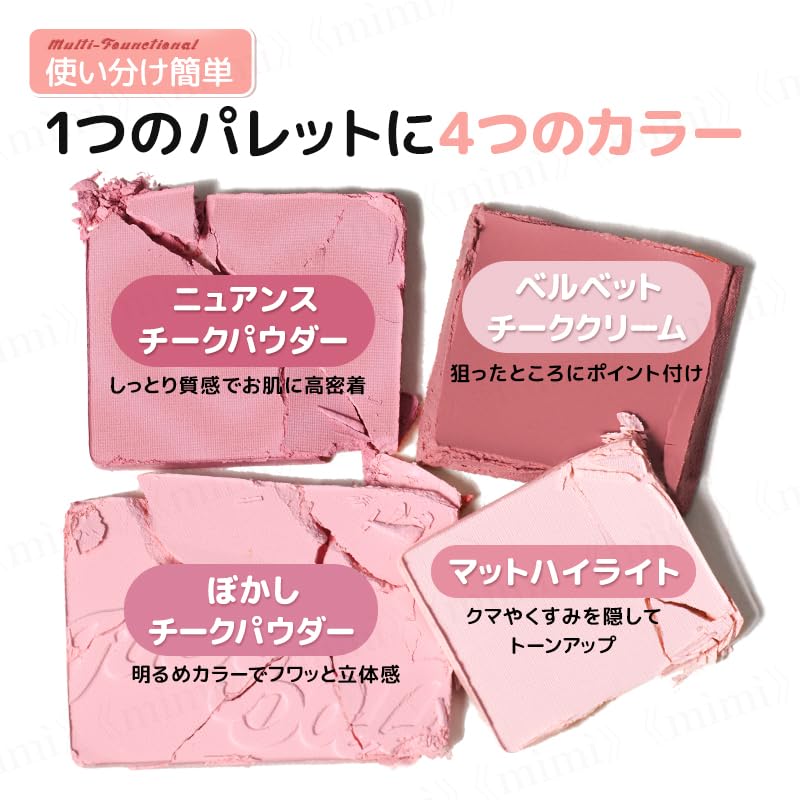 Официальный Япония JUDYDOLL Wagamama Румяна Китайская косметика Румяна Матовый Хайлайтер Сладкое лицо Хайлайтер, Палетка, Мультипалетка (02 Персиковый, 9г)