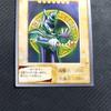 Б/у Yu-Gi-Oh! Ранняя версия Carddass от Bandai