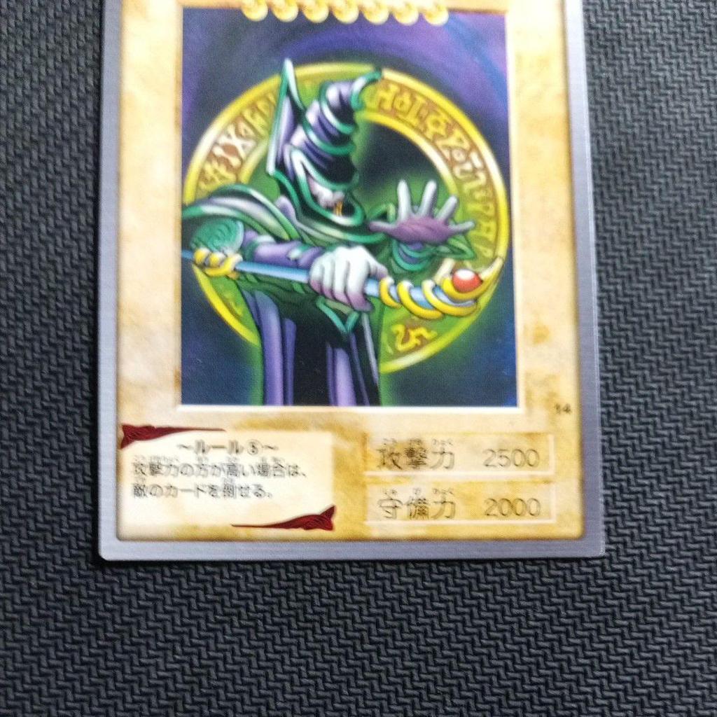 Б/у Yu-Gi-Oh! Ранняя версия Carddass от Bandai