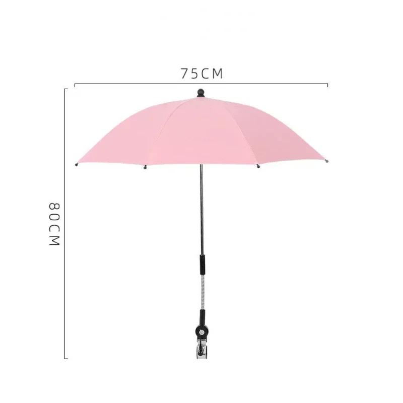 Universal Baby Car Pram Umbrella Adjustable Shade Umbrella Uv Sunshade For Stroller Accessories Sun Visor Portable Parasol Items