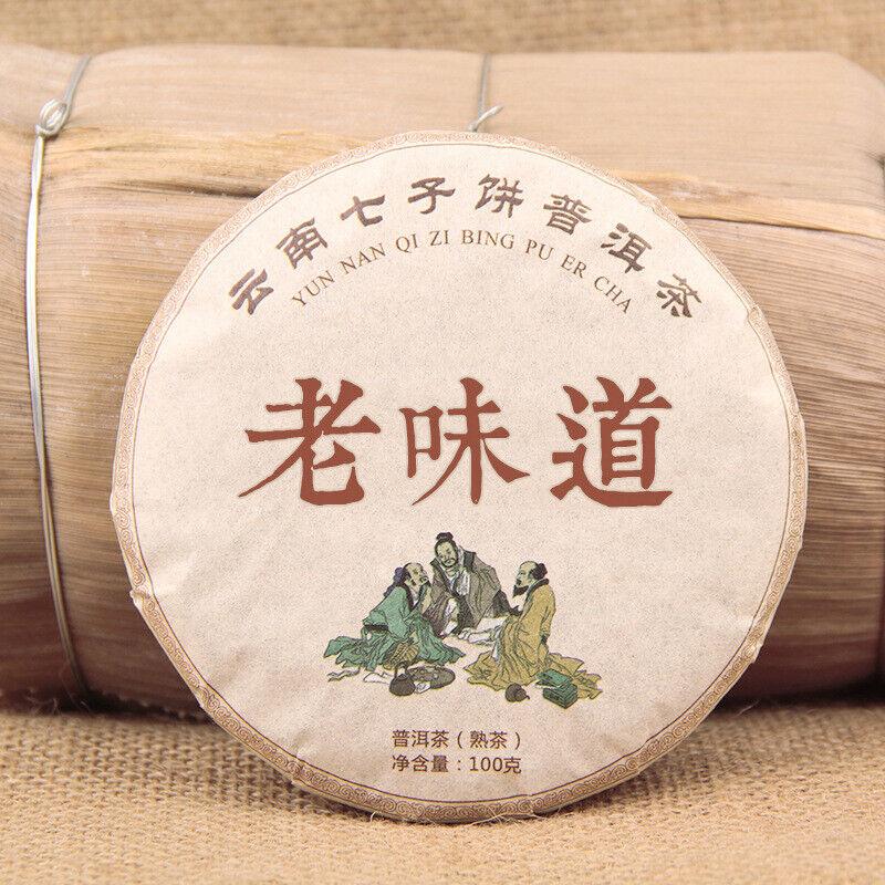 2019 Yunnan Qizi Puer Cake Tea Старый вкус Шу Пуэр 100 г Китайский спелый чай Пуэр