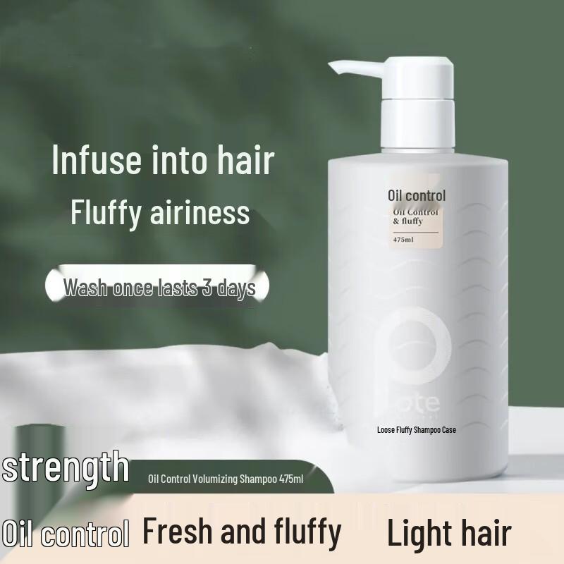 Baitini Oil Control Volumizing Shampoo 475ml