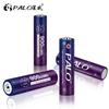 PALO 1.5V Lithium AAA Battery 900  mWh Li-ion Rechargeable Battery 1.5 V AAA Li-ion Batteries for Clocks Mice Computers Toys