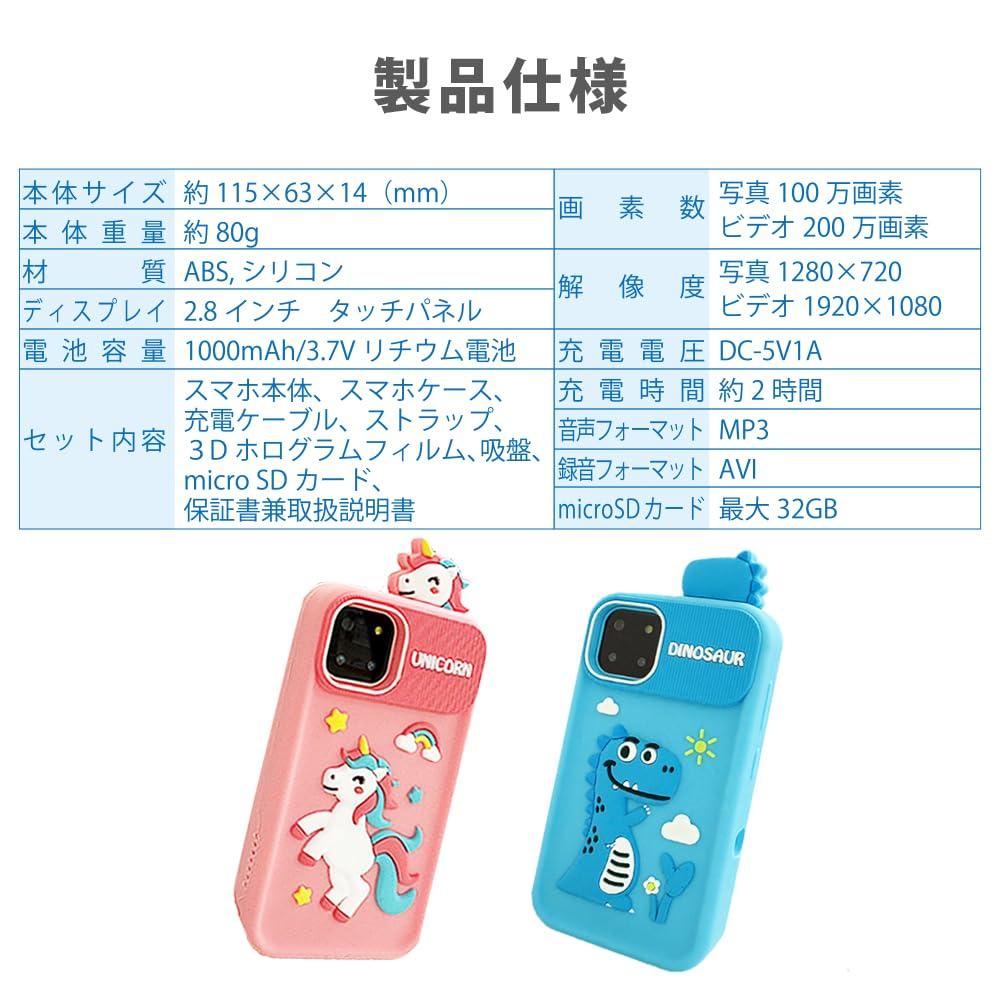 Nikome смартфон игрушка дети с камерой реалистичный детский мобильный смартфон мобильный образовательный детский смартфон [модель 2024] детский NKM-SMPH01