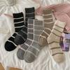 Ladies Autumn and Winter Thickened Warm Versatile Simple Contrast Color Striped Wool Tube Pile Socks