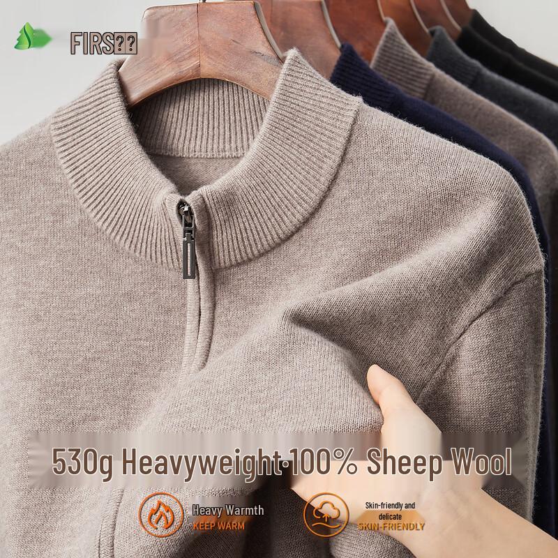 Кардиган мужской из 100% чистой шерсти Shanshan