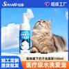 Black Chin Pet Сухая пена для чистки кошек и собак - Безводное решение для купания