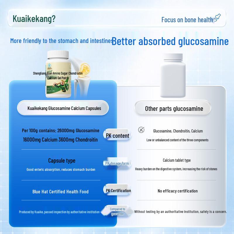 Kuaikekang Glucosamine Chondroitin Calcium Capsules