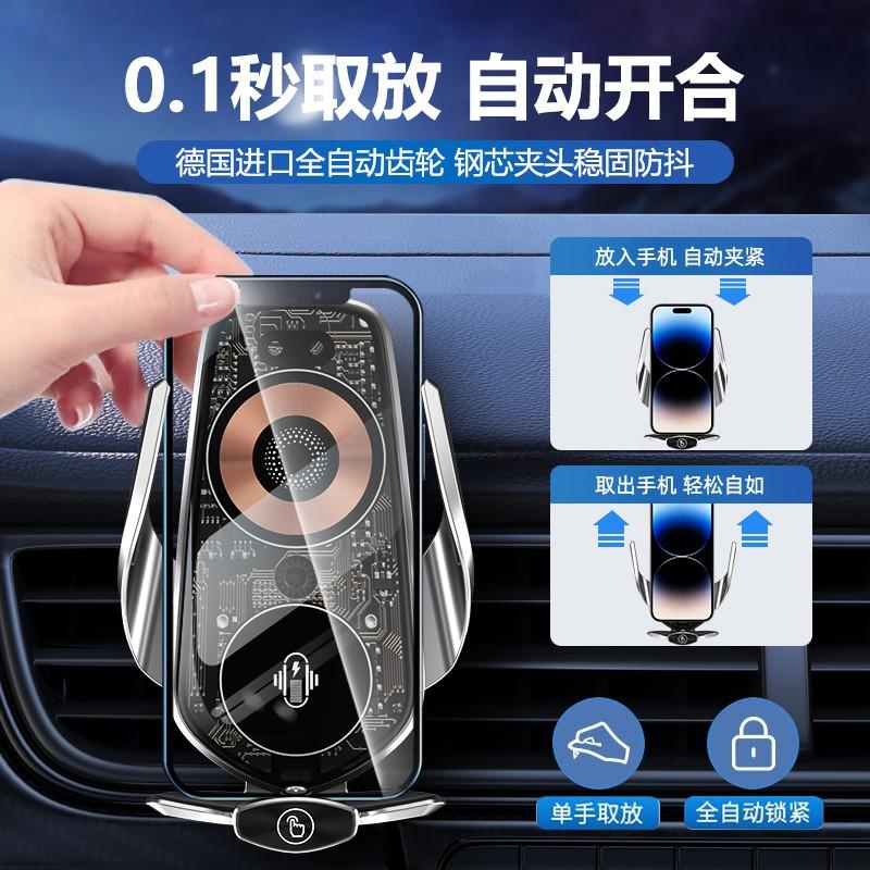 Cyberpunk Style Car Phone Holder With Auto-Sensing Wireless Charging Air Vent Mount