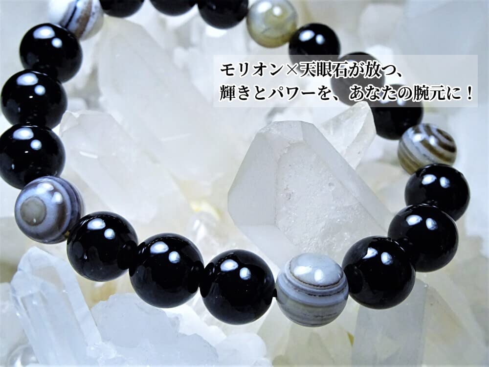Kanoishi for Protection from Evil and Fulfillment of Morion and Eyestone Bracelet for Men and Natural Stone Power 10mm 18cm [Amulet Wish] Women,
