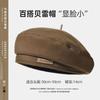 Beret Female British Retro Sunscreen Newsboy Hat Foreign Style Fashion Sweet Octagonal Hat