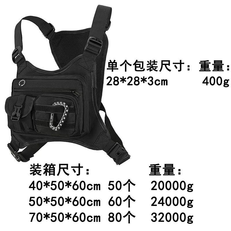 Tactical chest pack for men Outdoor cycling multi-functional sports vest bag, waterproof and wear-resistant
