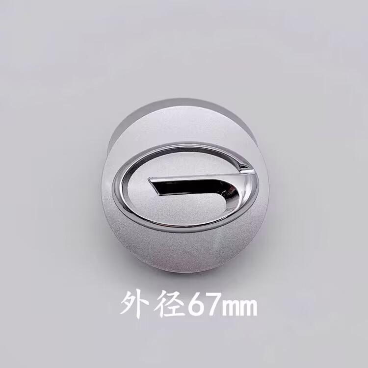 Центральные колпачки ступицы для GAC GS4/GS5/GA3S/GA6/GA5/GS3