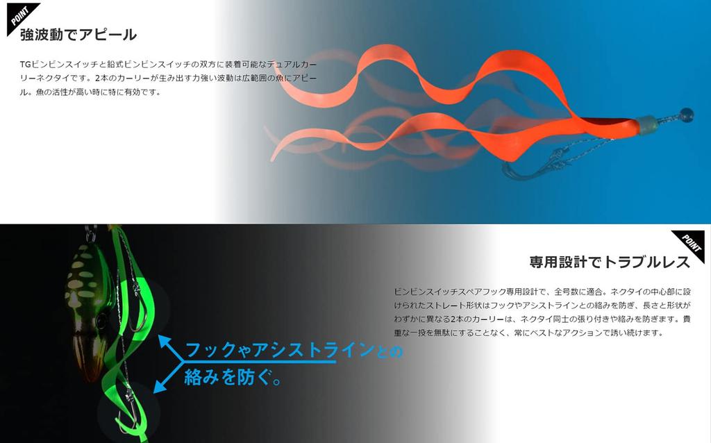 JACKALL Binbin Switch T+ Tie, Dual Curly, Kabuki Silver