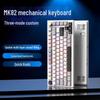 Lenovo MK82 Индивидуальная беспроводная механическая клавиатура