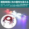Edison Brain EdisonBrain RC Car LED Light 12 Scale Flashing 4 for Model Customization Kit, LEDs, 1/10 & 1/8 Compatible, Control, Pre-wired, Colors,