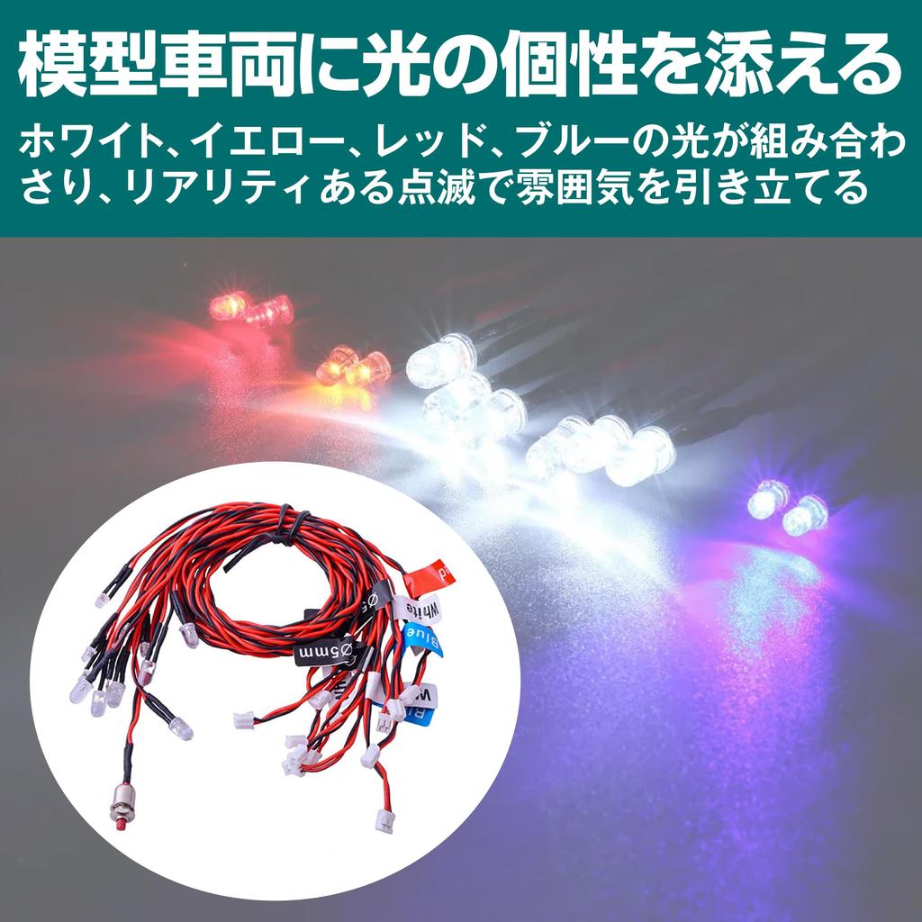 Edison Brain EdisonBrain RC Car LED Light 12 Scale Flashing 4 for Model Customization Kit, LEDs, 1/10 & 1/8 Compatible, Control, Pre-wired, Colors,