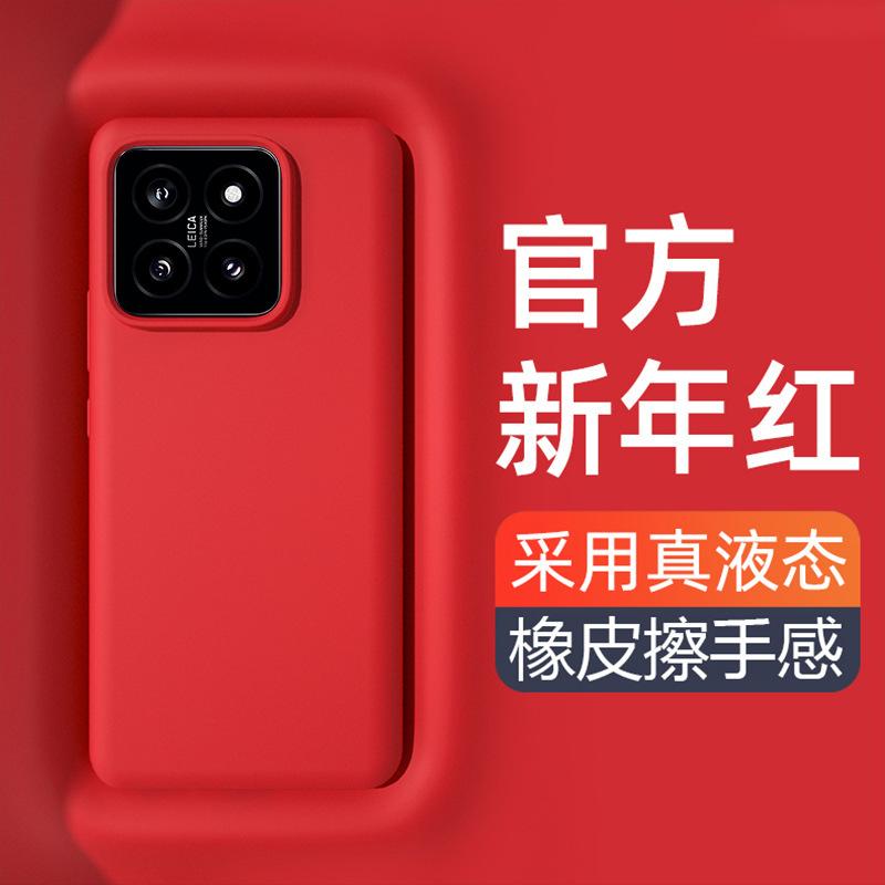 Применимо к чехлу для мобильного телефона Xiaomi 11PRO, настоящий жидкий силикон, Redmi note11 полностью закрывающий, ощущение кожи, противоударный защитный чехол K11