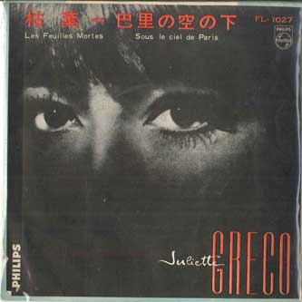 7inch Record JULIETTE GRECO Les Feuilles Mortes Sous Le Ciel FL1027 PHILIPS 1961 Japan Pop Used