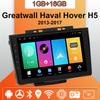 Автомобильное радио Android Auto Carplay для Greatwall Haval Hover H5 2013-2017 Мультимедийный проигрыватель Головное устройство Стерео GPS Навигация BT WIFI 1+16 ГБ