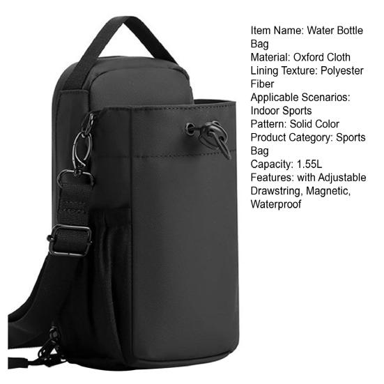 Сумка для бутылки с водой на магните объемом 1,55 л с регулируемым шнурком, водонепроницаемая, для походов, путешествий, держатель для питьевой бутылки, сумка для хранения