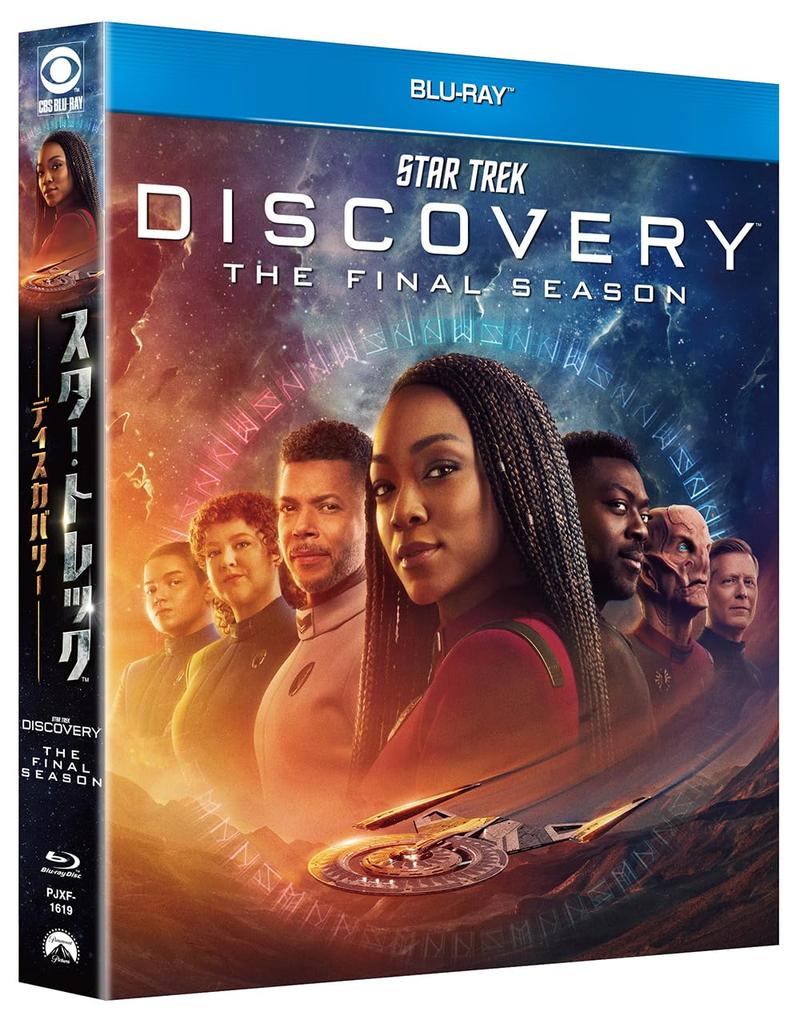 Звездный путь: Discovery Финальный сезон Blu-ray Box