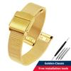 Для Casio Retro маленький золотой ремешок для часов a159w LA670 La680 La690 A158/A159/A168/169 Дышащий миланский сетчатый ремешок Мужской женский ремешок для часов