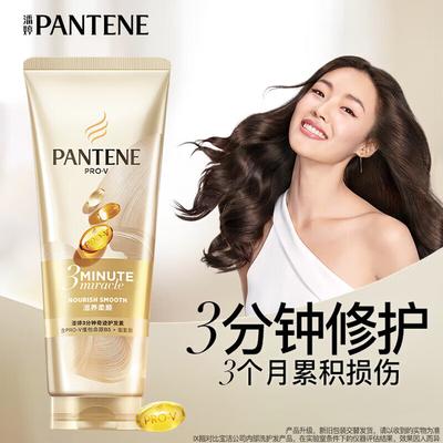 Кондиционер для восстановления волос Pantene 3-Minute Miracle
