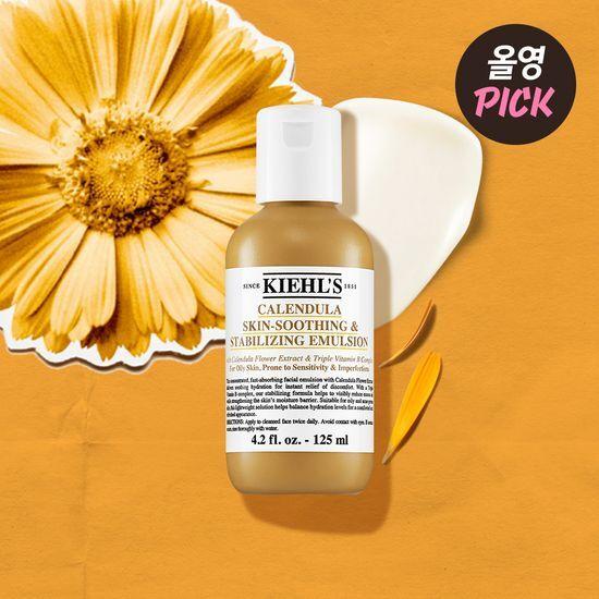 Kiehl's Calendula Skin Soothing and Stabilizing Emulsion 125ml