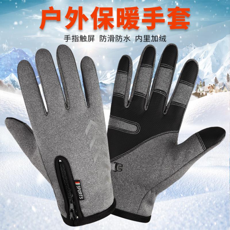 Outdoor touch screen electric vehicle autumn and winter windproof riding gloves