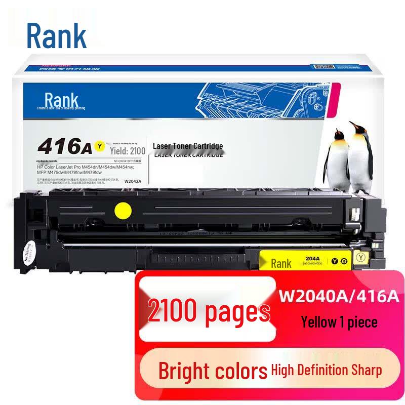 G&G W2042A Compatible Toner Cartridge for HP