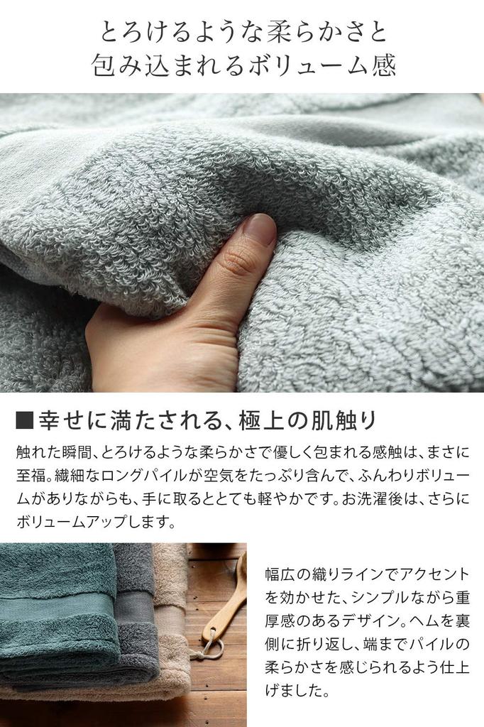 Imabari Certified Mini Bath Set of Approximately 45 x 100 Made in Premium Staple Instant Towels, hiorie, Hotel's Grand, 2, cm, Off-White, Japan,