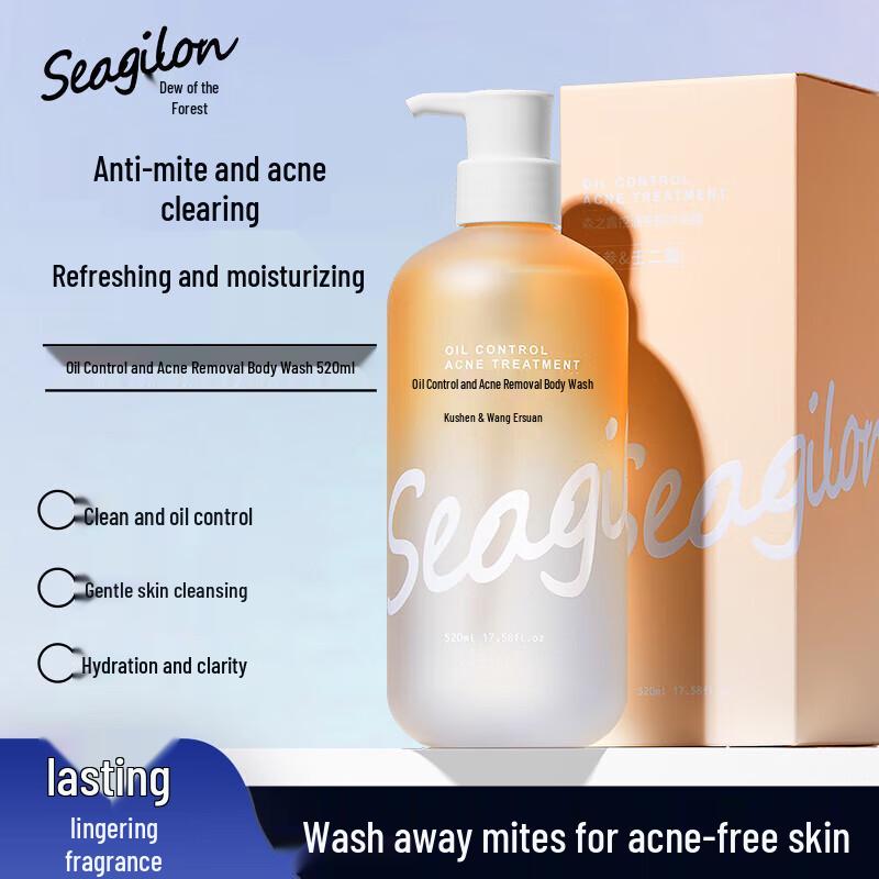 Seagilon Oil Control Acne Body Wash