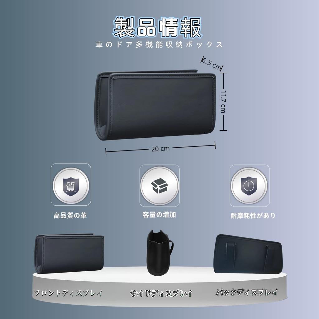 EXCEREY Автомобильный органайзер для хранения аксессуаров, мусорное ведро, многофункциональный органайзер для хранения на двери автомобиля, мусорное ведро, автомобильный органайзер, органайзер для двери автомобиля, боковой органайзер для автомобиля, простой минималистичный