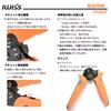 IWISS SN-58B Precision Simultaneous Crimping Pliers, Ratchet Type, for Open Barrel Terminals, 0.25-1.5mm?, Small and Medium Terminals
