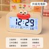 Big mouth big feet sticker decorative alarm clock student alarm funny style junior high school students get up artifact desktop clock