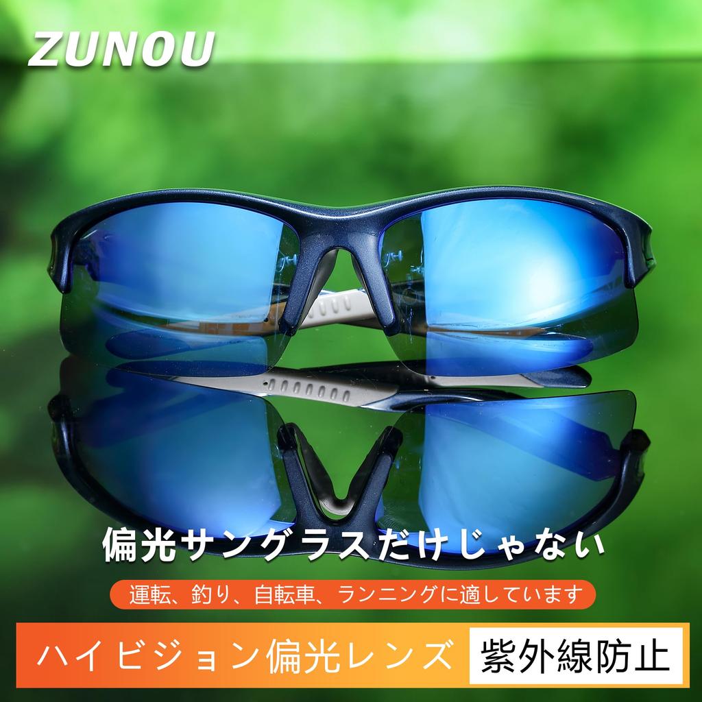 ZUNOU Поляризационные спортивные солнцезащитные очки для мужчин и унисекс-очки с защитой UV400 и защитой от ветра и прозрачные для женщин, Защита, Велоспорт, Пеший туризм, Рыбалка,