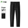 Shanshan Men's High-End Easy-Care Casual Trousers