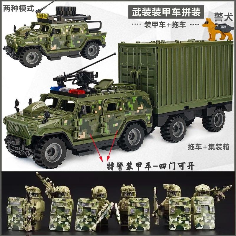 2026 Новый Военный Строительный Блок 2 Битва Вейрон Призрак Полиция Спецназ Человек Взрывозащищенный Специальный Полицейский Бронированный Танк Человек