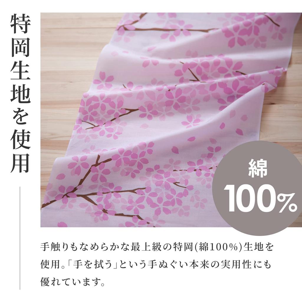 Noren Tenugui Pattern Made In Special Oka Textile Kyoto Yuzen Penetrating Japanese Japanese Hanging New Respect for the Aged Hanabi (Japanese -
