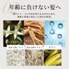 В Набор Organic Josephine Элегантный Шампунь-уход для зрелых волос 500 мл Роскошные гостиничные характеристики Уход за поврежденными волосами Включены растительные ингредиенты Сделано в Японии