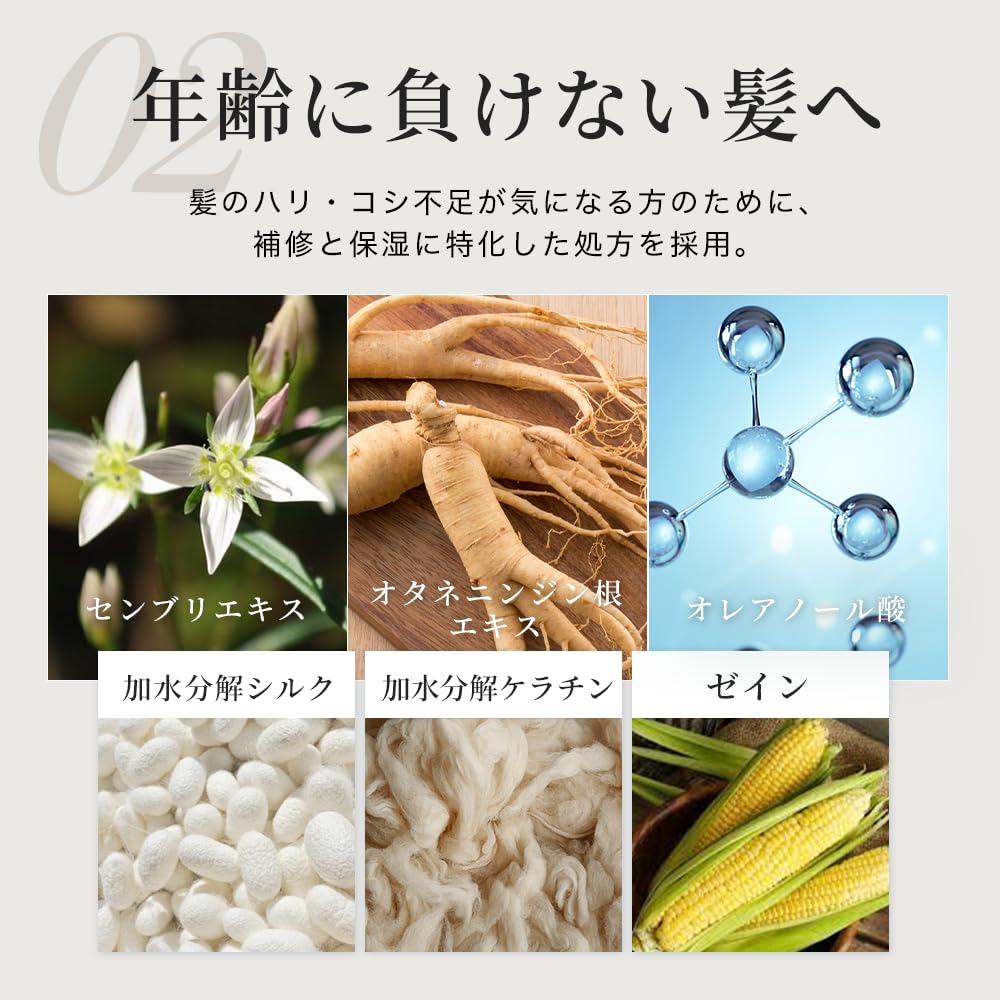 В Набор Organic Josephine Элегантный Шампунь-уход для зрелых волос 500 мл Роскошные гостиничные характеристики Уход за поврежденными волосами Включены растительные ингредиенты Сделано в Японии