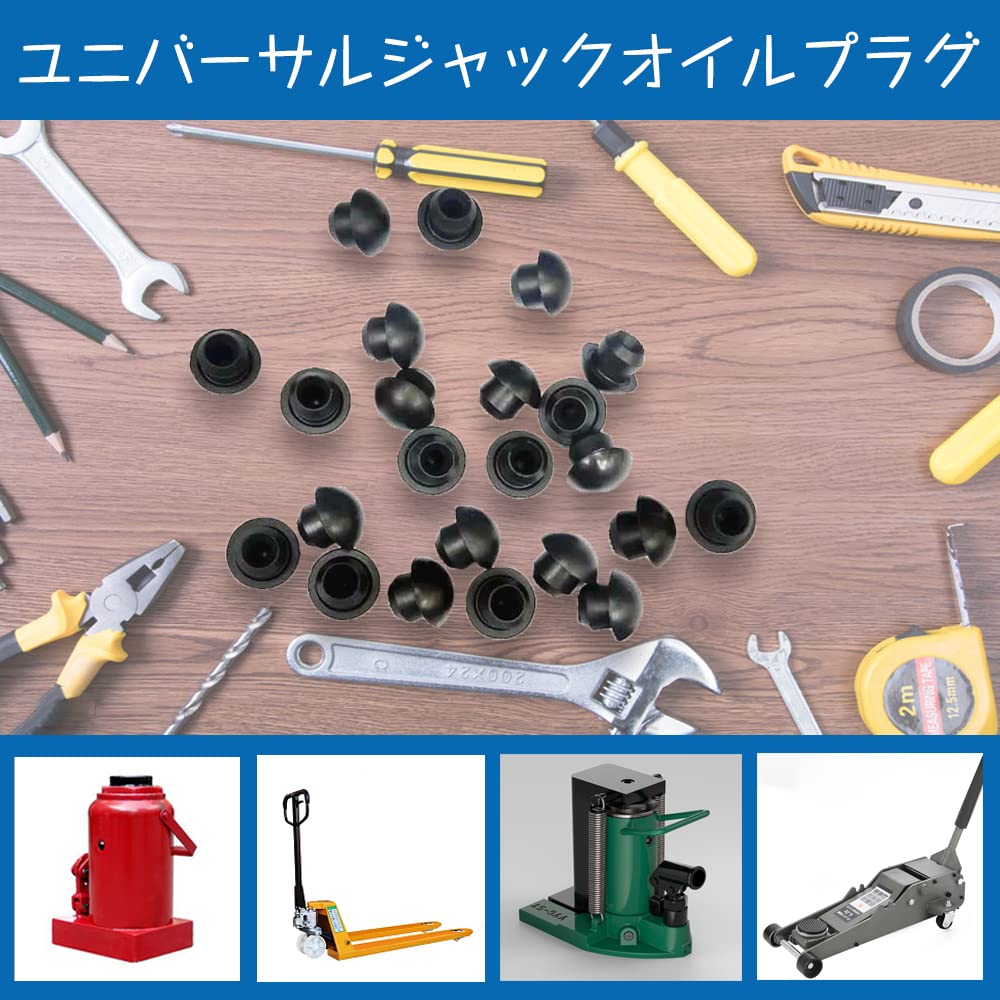 Резиновая заглушка для разъема джек (20 шт. Черный) Гидравлический, заполненный резиной