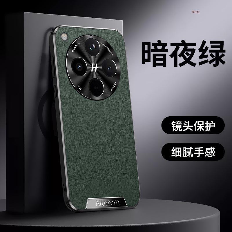 Применимый чехол для мобильного телефона oppofindx1pro бизнес X1 полноразмерный противоударный высококачественный силиконовый чехол из кожи для мужчин и женщин