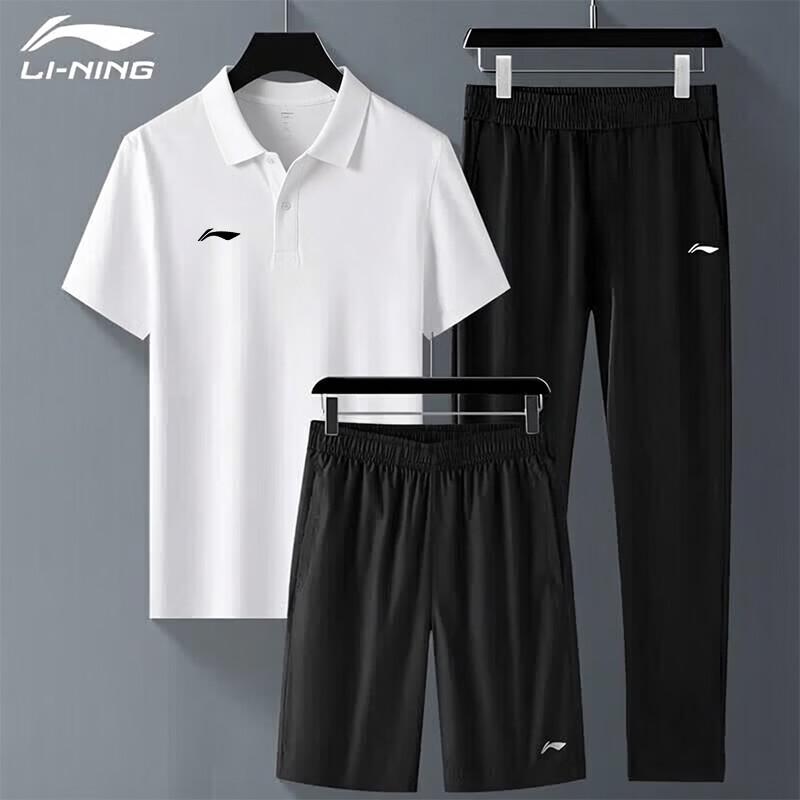 Li-Ning Унисекс Быстросохнущий Спортивный Комплект из 3 Предметов