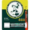 Набор: Бальзам для губ и крем для рук Mentholatum с мятой