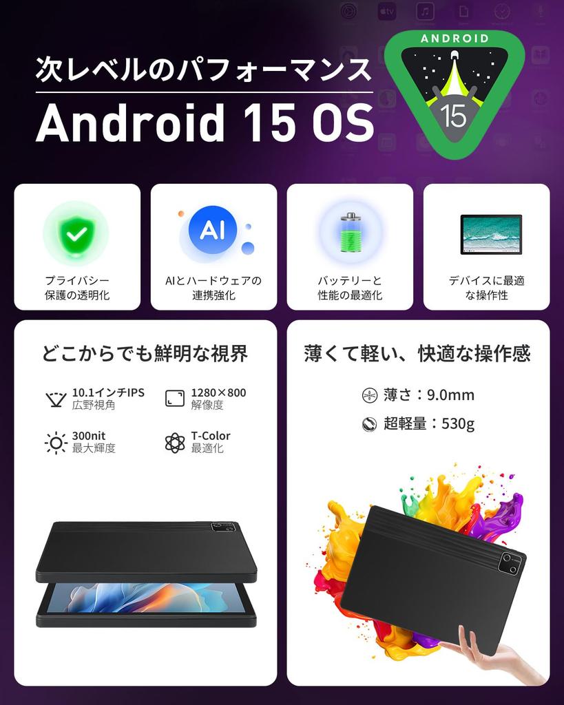 Планшет JETAKu 6200 мАч Большой A733 Android IPS Widevine GMS Bluetooth Лицо Беспроводной OTG Детский Разделенный экран 10-дюймовый - Емкость, 30 ГБ+128 ГБ+1 ТБ Расширение,