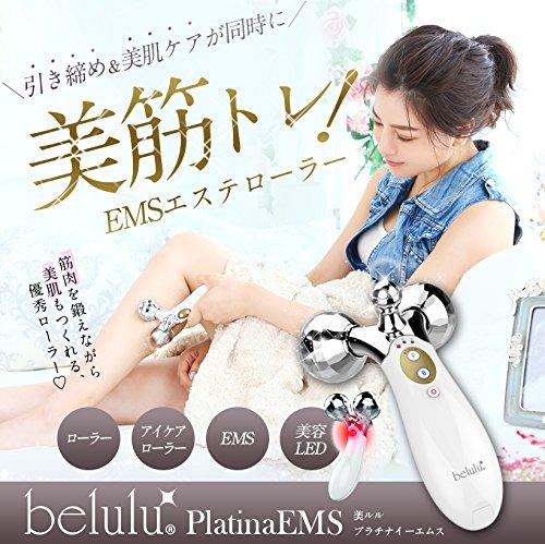 Belulu Platinum EMS Facial Roller, Beauty Stick, Face Roller KRD1050