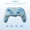 BIGBIG WON CHOCO Switch Bluetooth Записывает до 128 функций Макроцикл Задний Турбо HD NFC 1000 мАч Высокий Гироскоп Совместим с Включает Японский